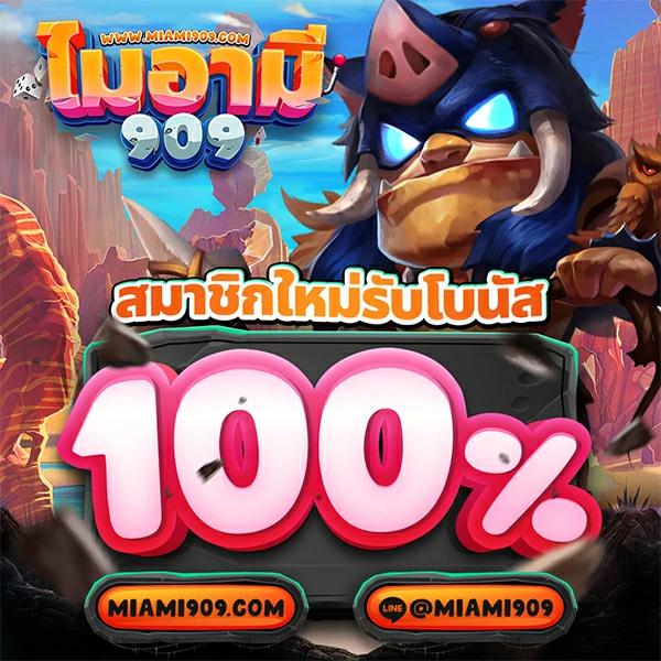10รับ100 wallet auto เว็บตรง สล็อต ฝากถอนออโต้ ไม่ผ่านเอเย่นต์ 2026