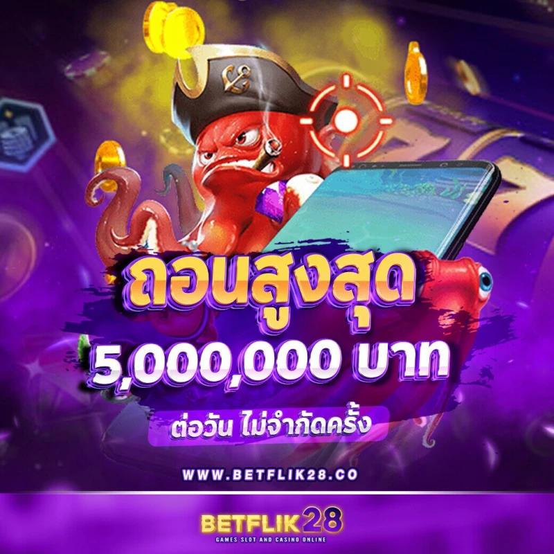 123boss เว็บตรง สล็อต ฝากถอนออโต้ ไม่ผ่านเอเย่นต์ 2026