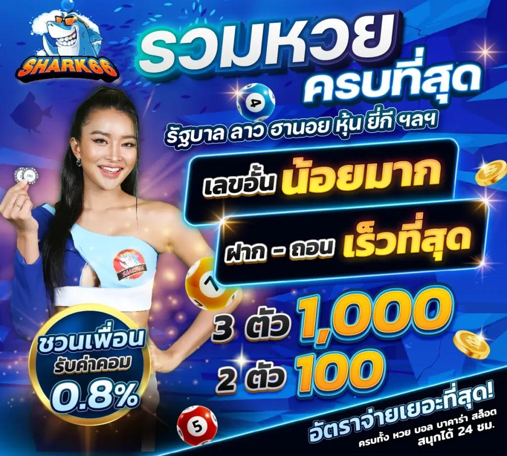 123fox เว็บตรง สล็อต ฝากถอนออโต้ ไม่ผ่านเอเย่นต์ 2026