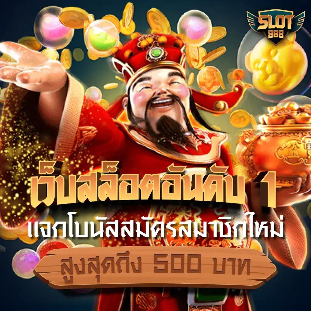 123goal เว็บตรง สล็อต ฝากถอนออโต้ ไม่ผ่านเอเย่นต์ 2026