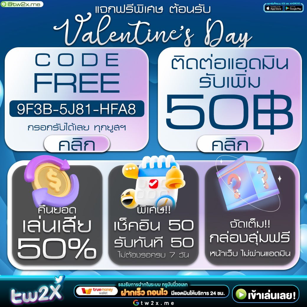123vip เว็บตรง สล็อต ฝากถอนออโต้ไม่ผ่านเอเย่นต์ 2026