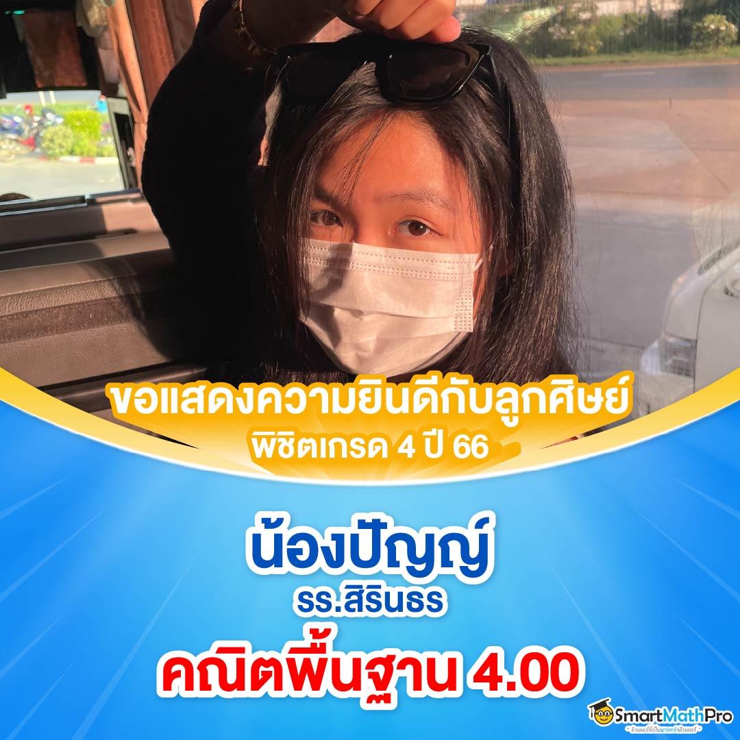 123win88 เว็บตรง สล็อต ฝากถอนออโต้ ไม่ผ่านเอเย่นต์ 2026