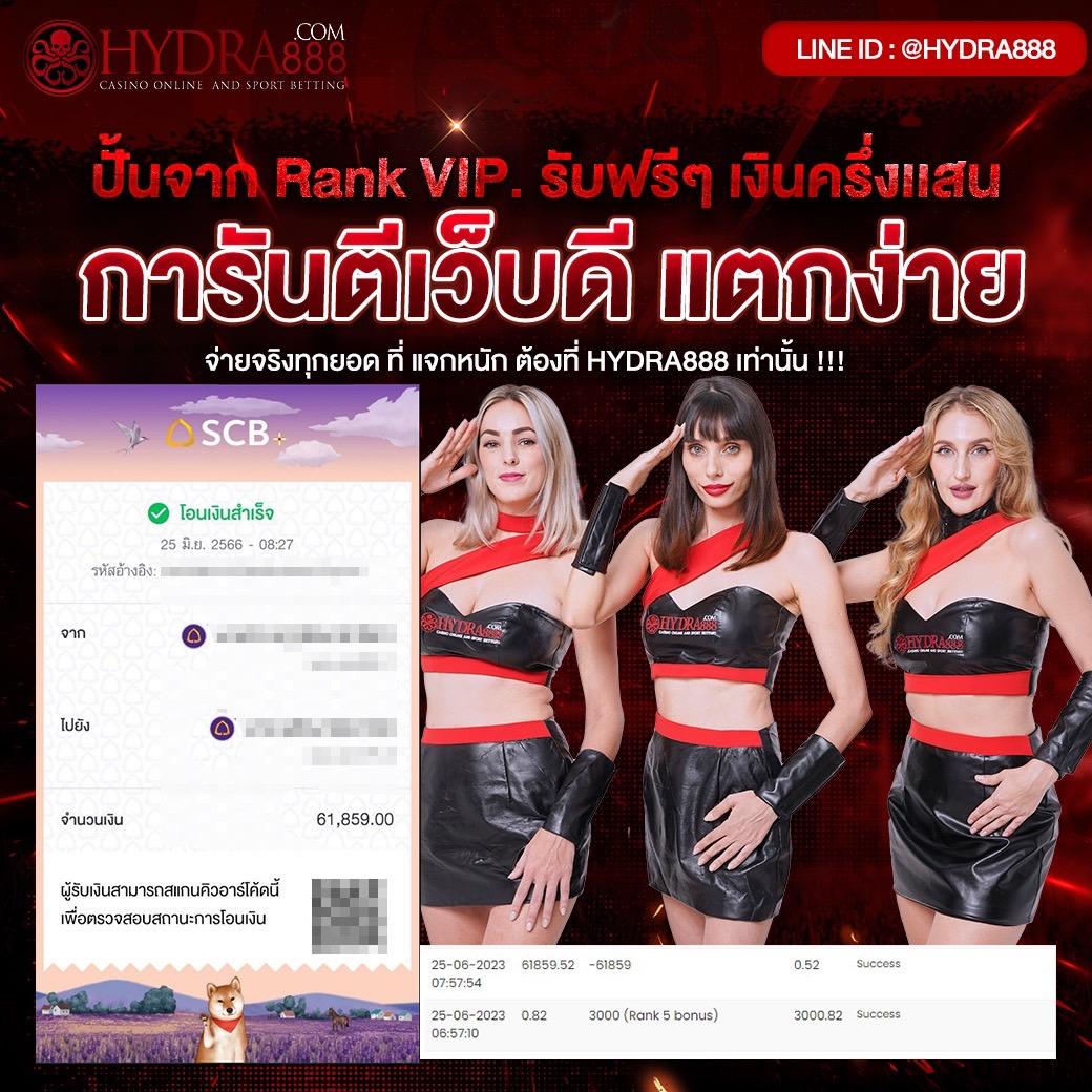 1688miami เว็บตรง สล็อต ฝากถอนออโต้ ไม่ผ่านเอเย่นต์ 2026