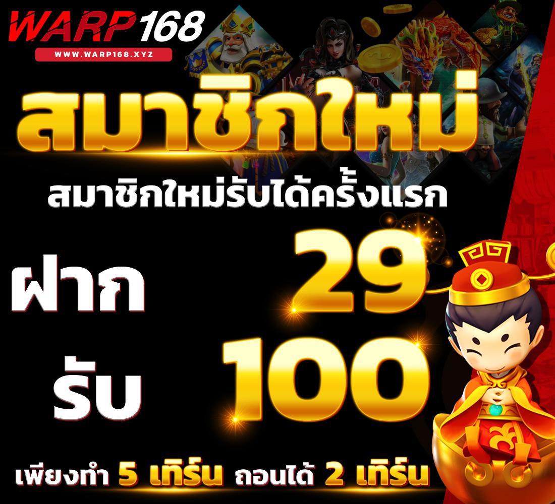 1688sagame เว็บตรง สล็อต ฝากถอนออโต้ ไม่ผ่านเอเย่นต์ 2026