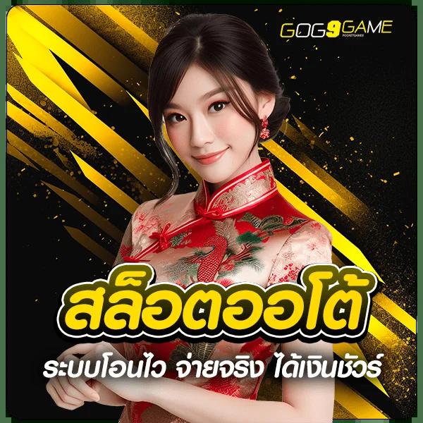 168dragons เว็บตรง สล็อต ฝากถอนออโต้ ไม่ผ่านเอเย่นต์ 2026