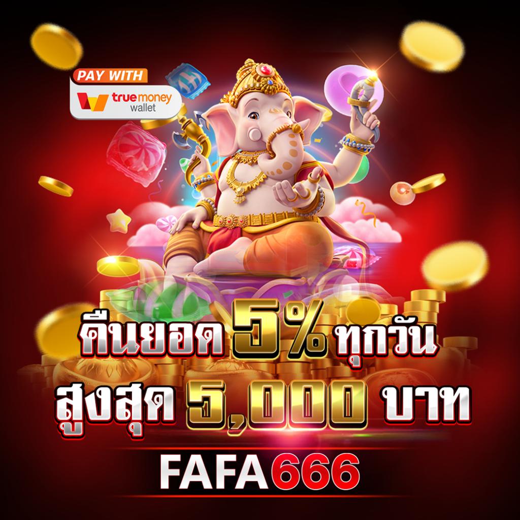 168vip เว็บตรง สล็อต ฝากถอนออโต้ ไม่ผ่านเอเย่นต์ 2026