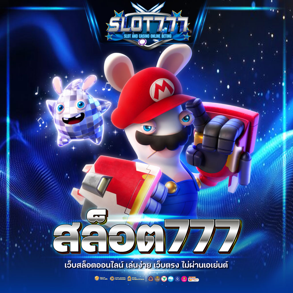 188bet เว็บตรง สล็อต ฝากถอนออโต้ ไม่ผ่านเอเย่นต์ 2026