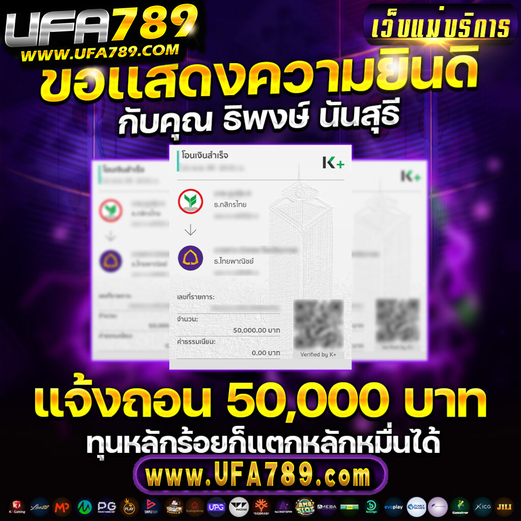 1 รับ 100 ทํา 200 ถอนได้ 100 เว็บตรง สล็อต ฝากถอนออโต้ ไม่ผ่านเอเย่นต์ 2026