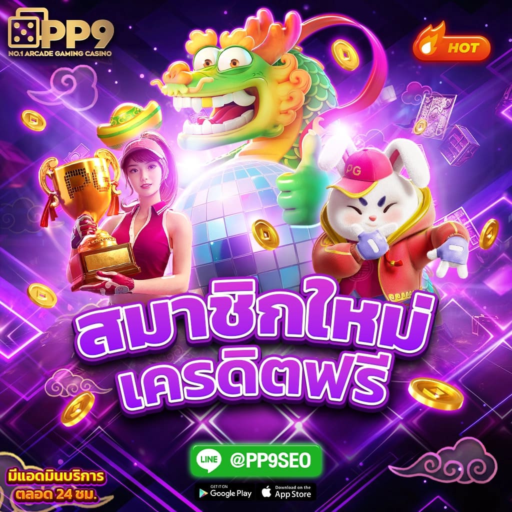 1รับ100ทํา400ถอน200 เว็บตรง สล็อต ฝากถอนออโต้ ไม่ผ่านเอเย่นต์ 2026