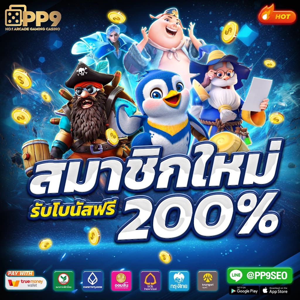 32 ออนไลน์ เว็บตรง สล็อต ฝากถอนออโต้ ไม่ผ่านเอเย่นต์ 2026