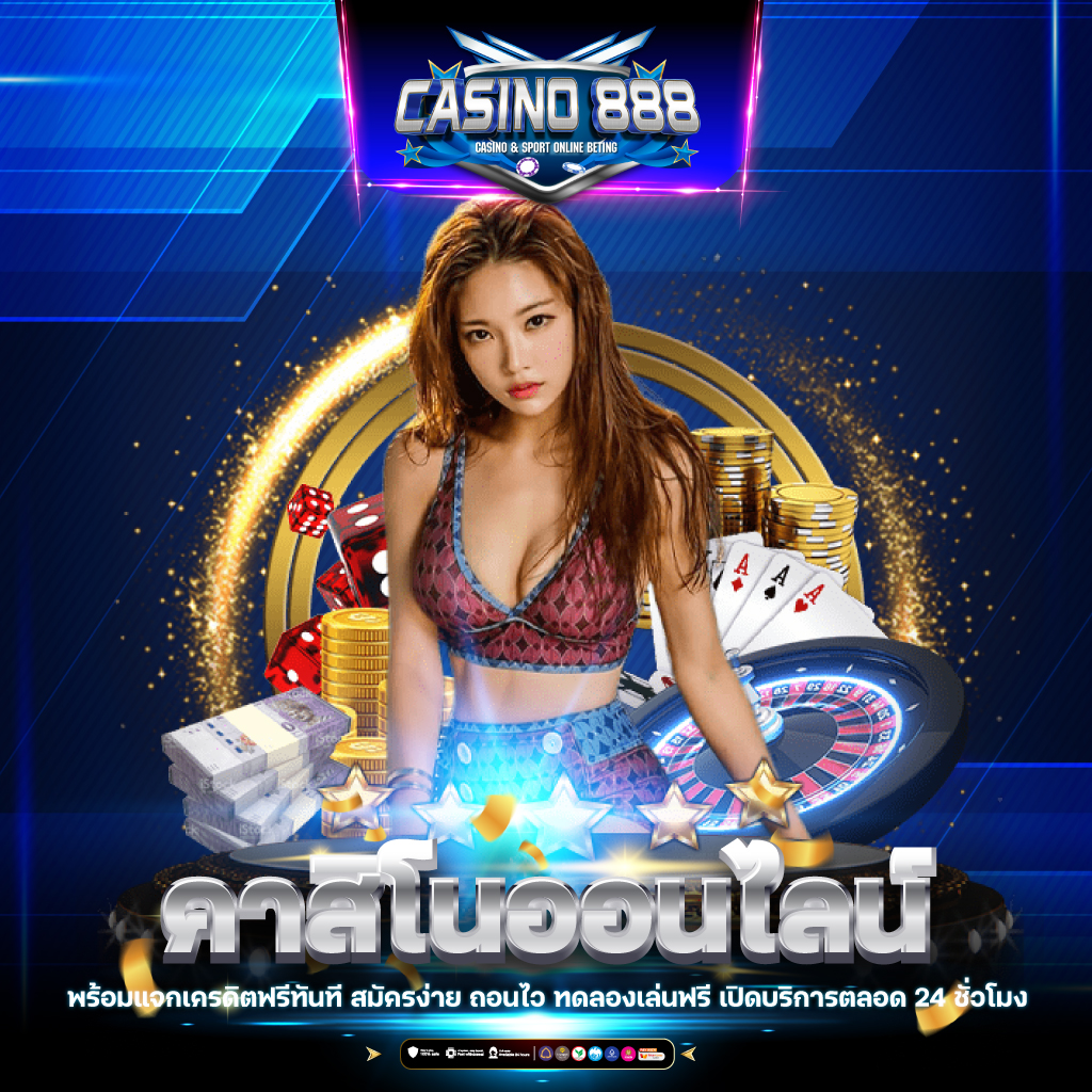 365bet.social เว็บตรง สล็อต ฝากถอนออโต้ ไม่ผ่านเอเย่นต์ 2026