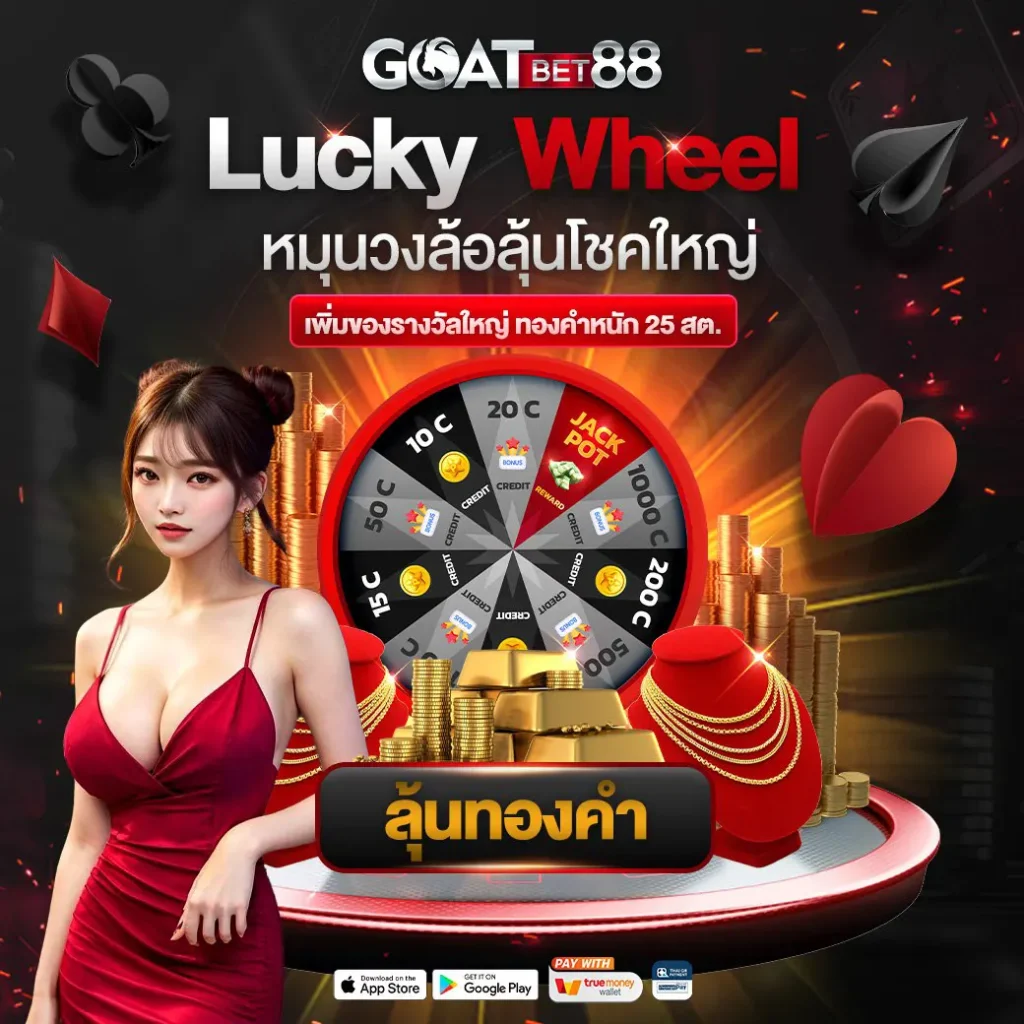 369joker เว็บตรง สล็อต ฝากถอนออโต้ ไม่ผ่านเอเย่นต์ 2026
