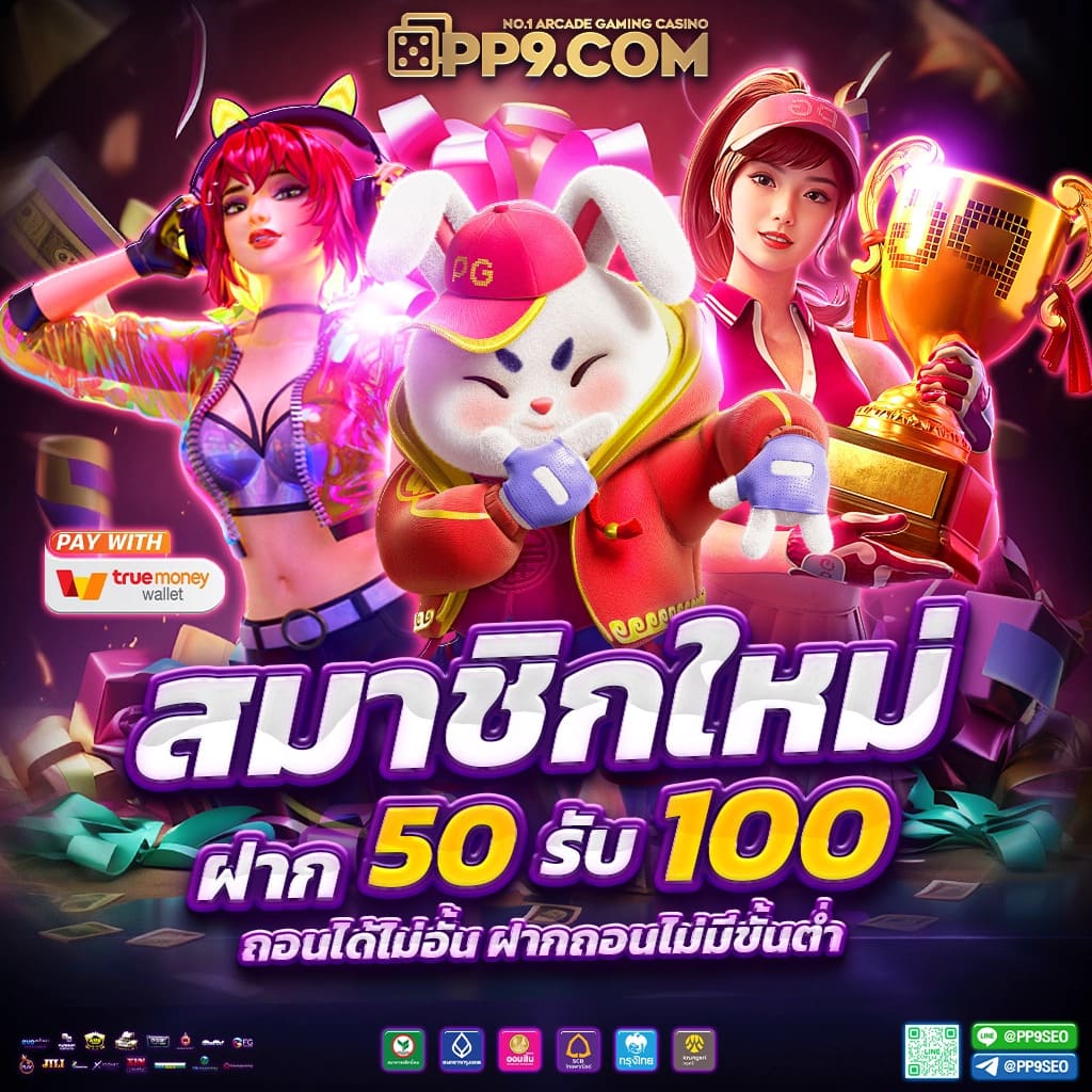 369สล็อต เว็บตรง สล็อต ฝากถอนออโต้ ไม่ผ่านเอเย่นต์ 2026
