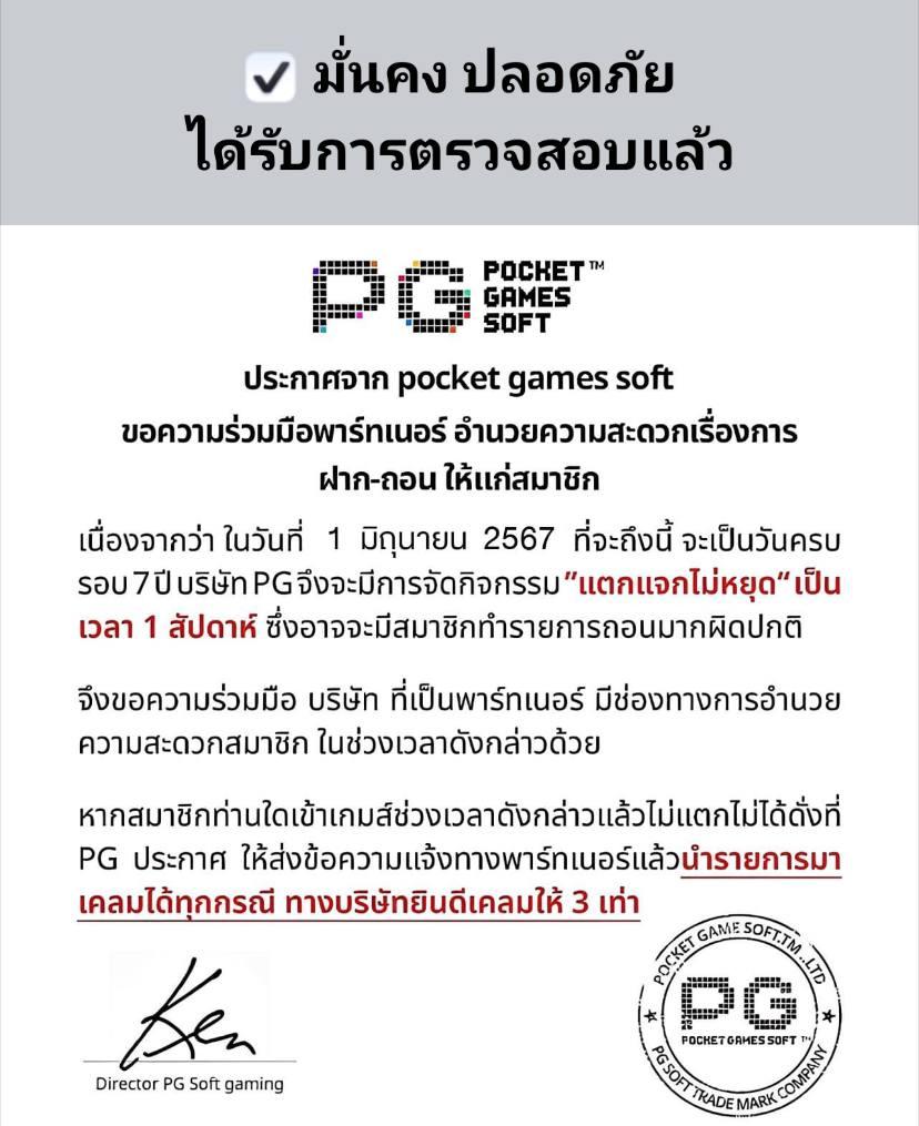 388goal เว็บตรง สล็อต ฝากถอนออโต้ ไม่ผ่านเอเย่นต์ 2026