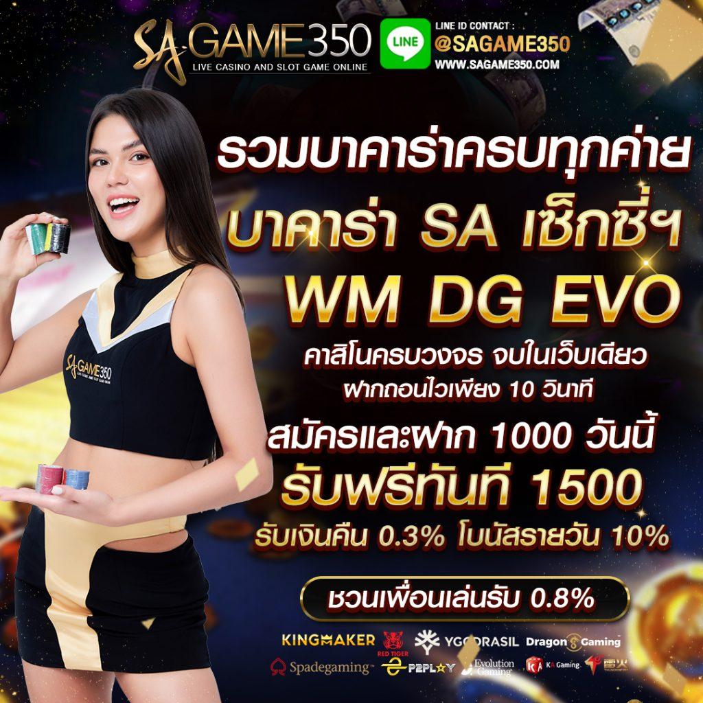 38tha เว็บตรง สล็อต ฝากถอนออโต้ ไม่ผ่านเอเย่นต์ 2026