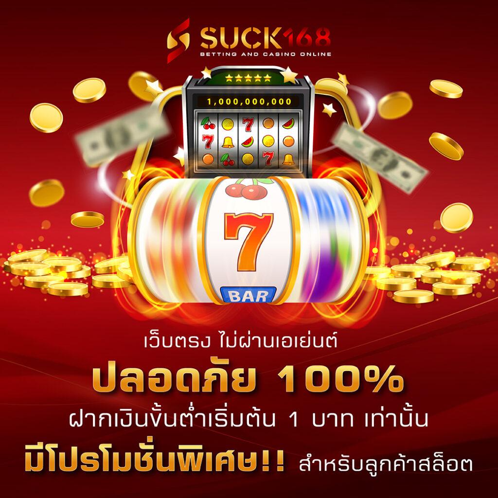 3dbet เว็บตรง สล็อต ฝากถอนออโต้ ไม่ผ่านเอเย่นต์ 2026
