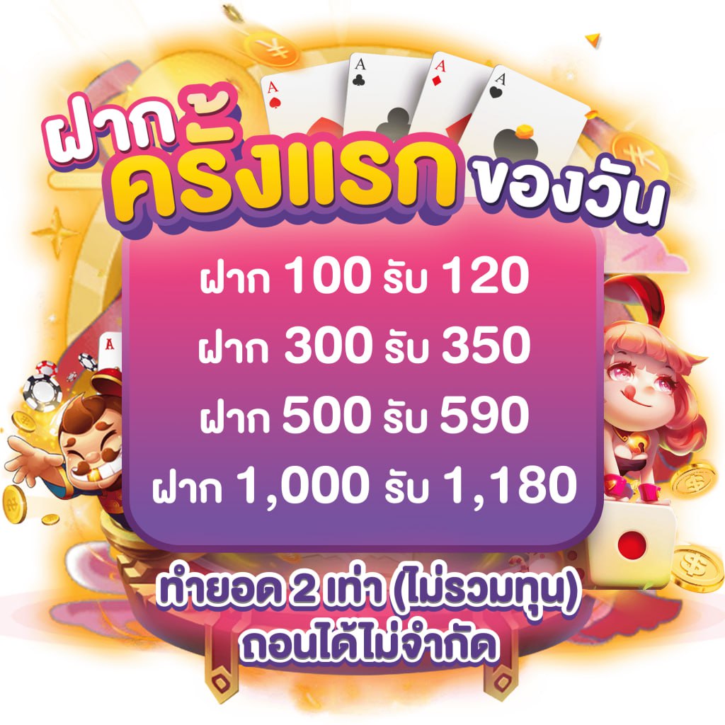 4king เว็บตรง สล็อต ฝากถอนออโต้ ไม่ผ่านเอเย่นต์ 2026