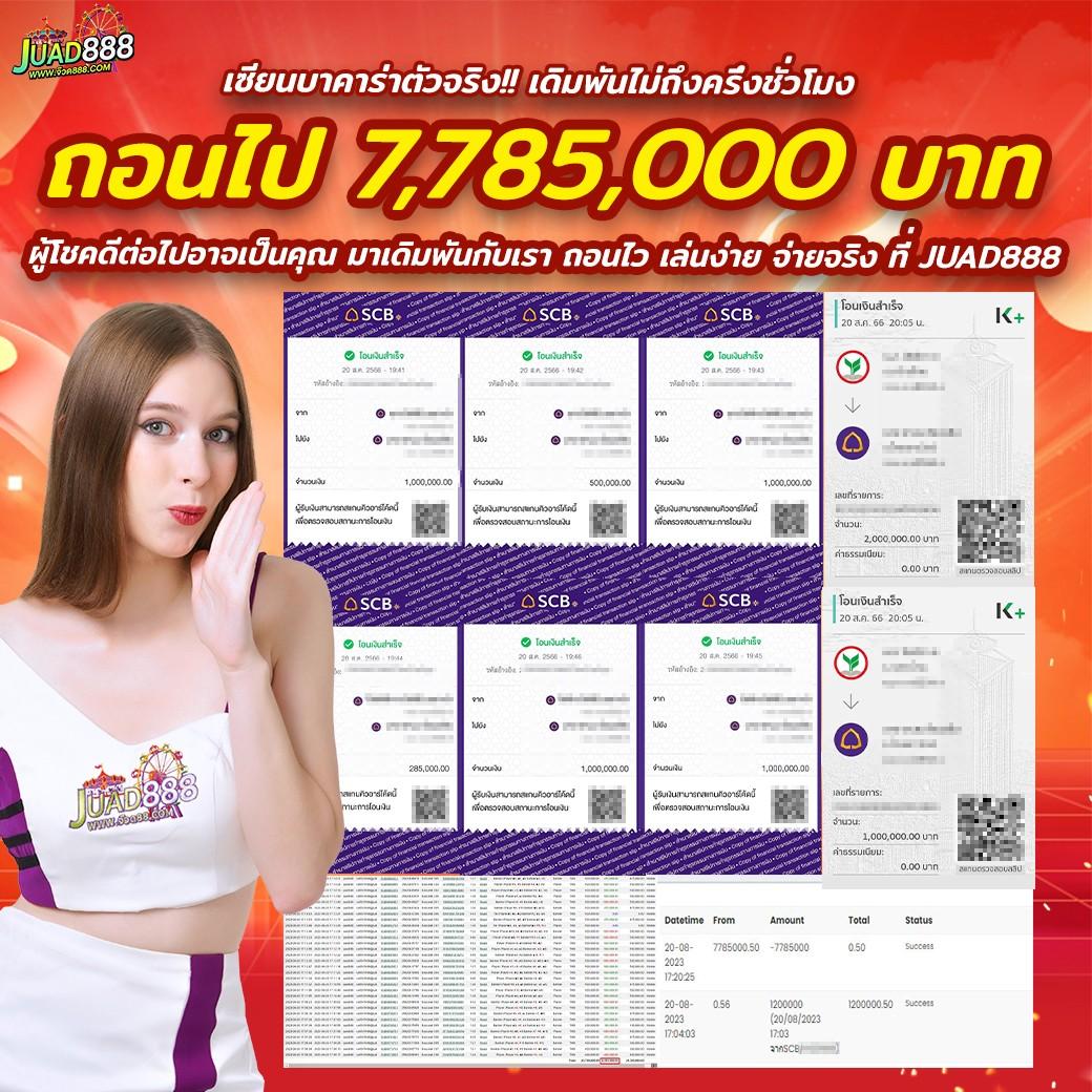 4x4 slot เว็บตรง สล็อต ฝากถอนออโต้ ไม่ผ่านเอเย่นต์ 2026