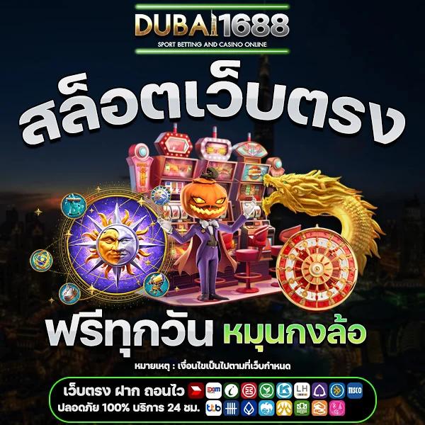 4x4 สล็อต เว็บตรง สล็อต ฝากถอนออโต้ ไม่ผ่านเอเย่นต์ 2026