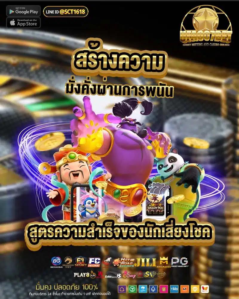 588ws เว็บตรง สล็อต ฝากถอนออโต้ ไม่ผ่านเอเย่นต์ 2026