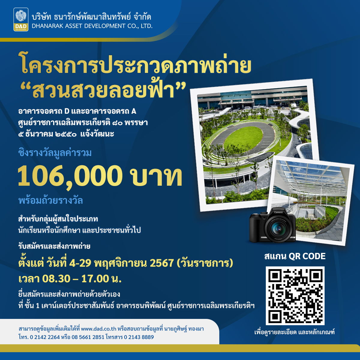 59g1 เว็บตรง สล็อต ฝากถอนออโต้ ไม่ผ่านเอเย่นต์ 2026
