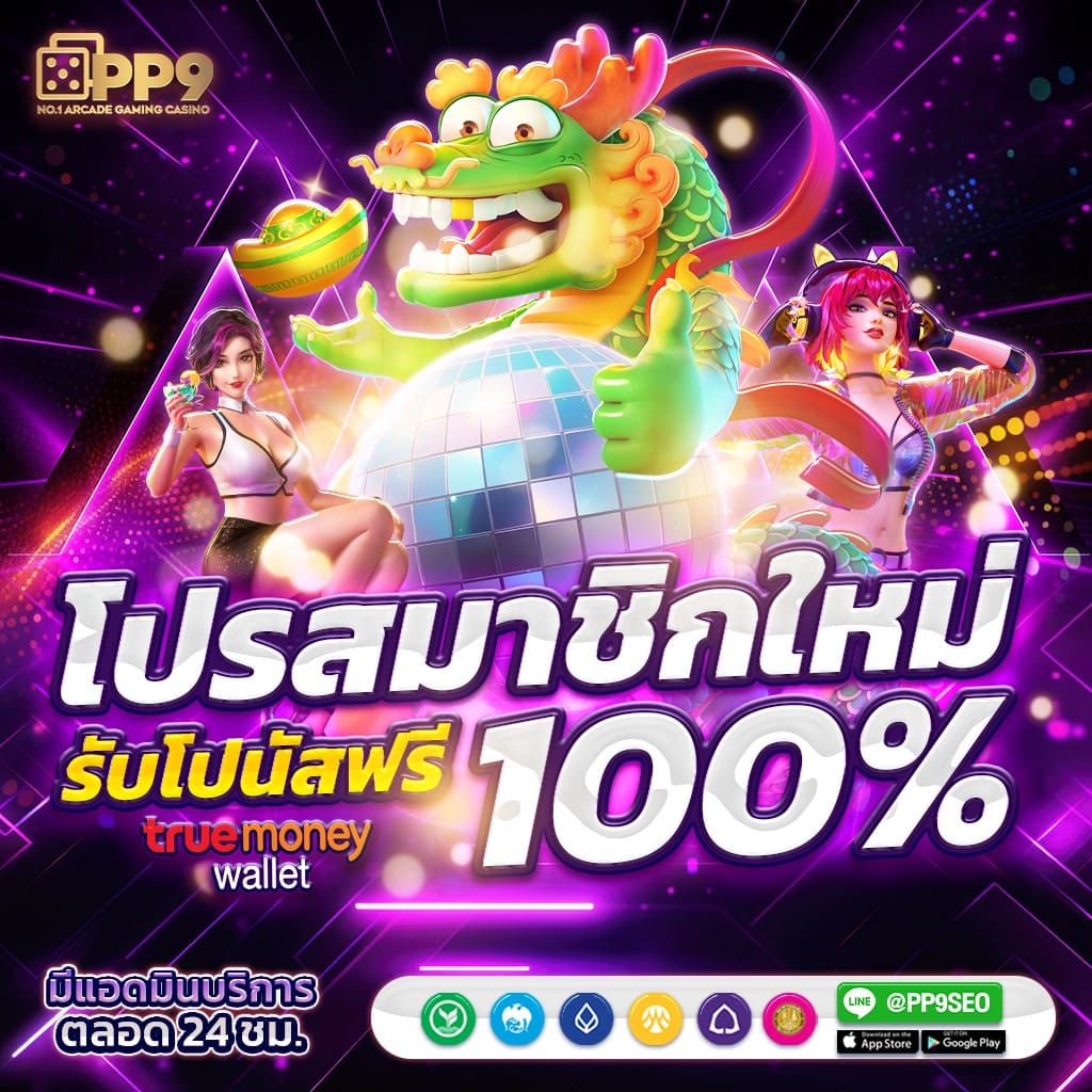 59g ทางเข้า เว็บตรง สล็อต ฝากถอนออโต้ ไม่ผ่านเอเย่นต์ 2026