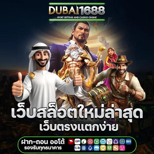 59g เว็บตรง สล็อต ฝากถอนออโต้ ไม่ผ่านเอเย่นต์ 2026
