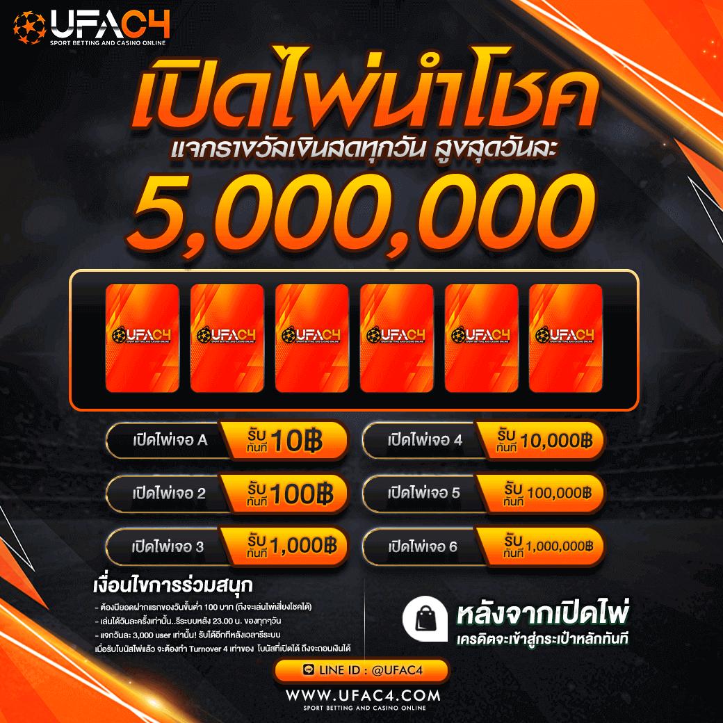 5heng สล็อต เว็บตรง ฝากถอนออโต้ ไม่ผ่านเอเย่นต์ 2026