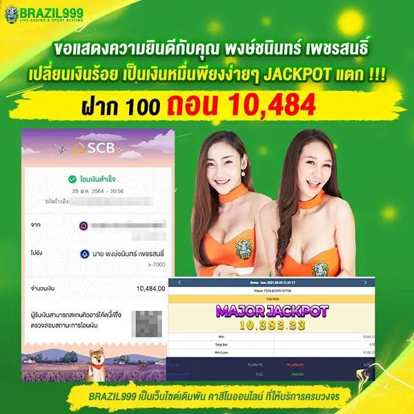 65bet เว็บตรง สล็อต ฝากถอนออโต้ ไม่ผ่านเอเย่นต์ 2026