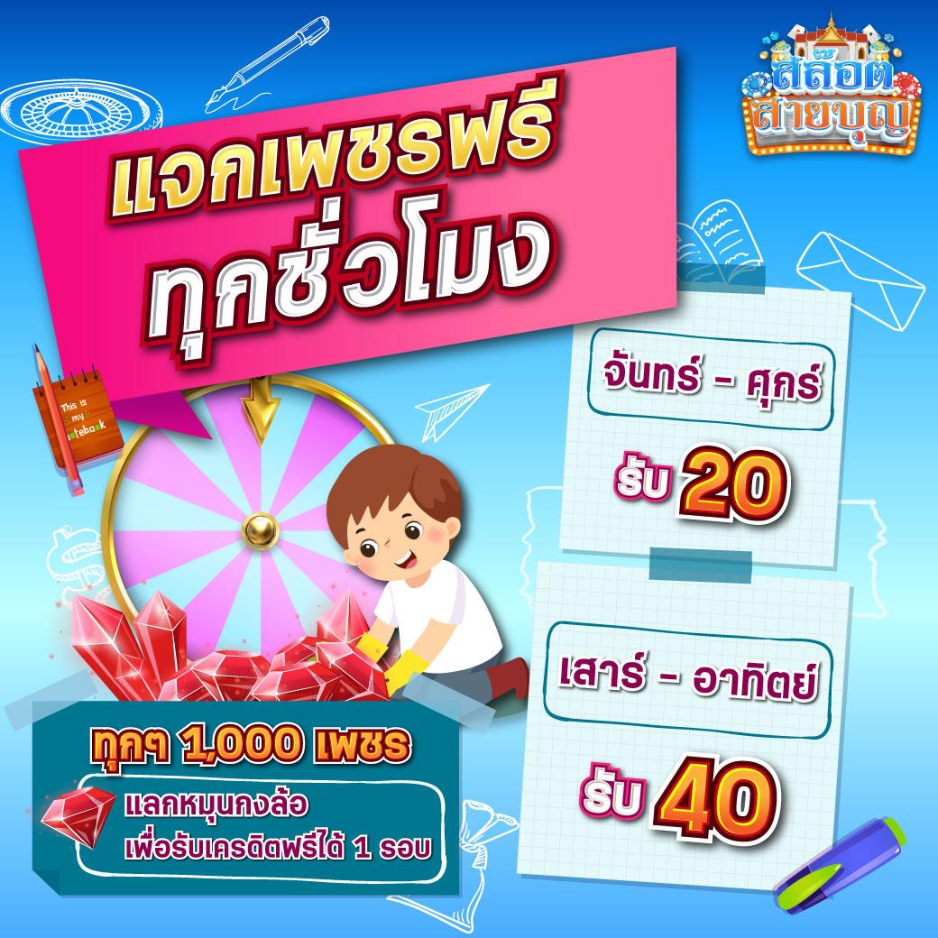 689สล็อต เว็บตรง สล็อต ฝากถอนออโต้ ไม่ผ่านเอเย่นต์ 2026