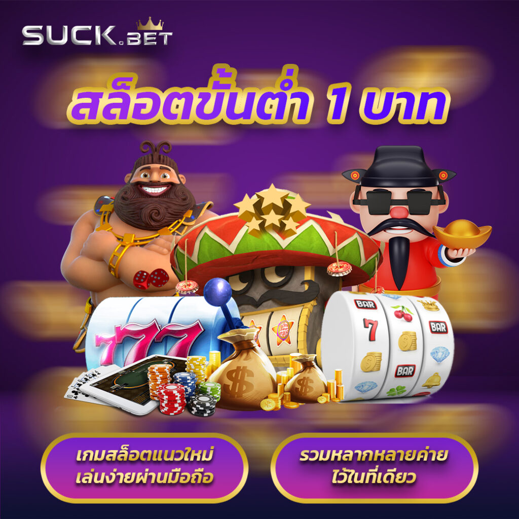 68kub เว็บตรง สล็อต ฝากถอนออโต้ ไม่ผ่านเอเย่นต์ 2026