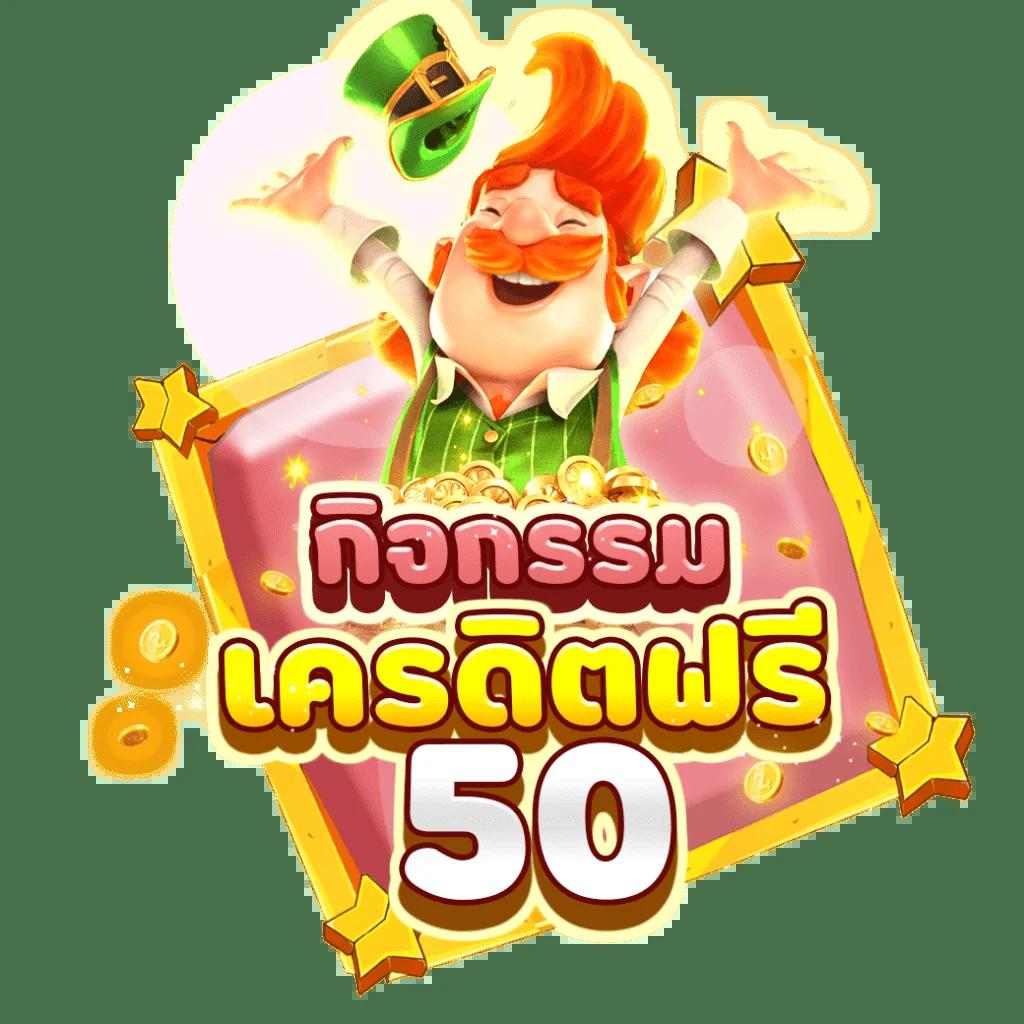 75r com เข้าสู่ระบบ เว็บตรง สล็อต ฝากถอนออโต้ ไม่ผ่านเอเย่นต์ 2026