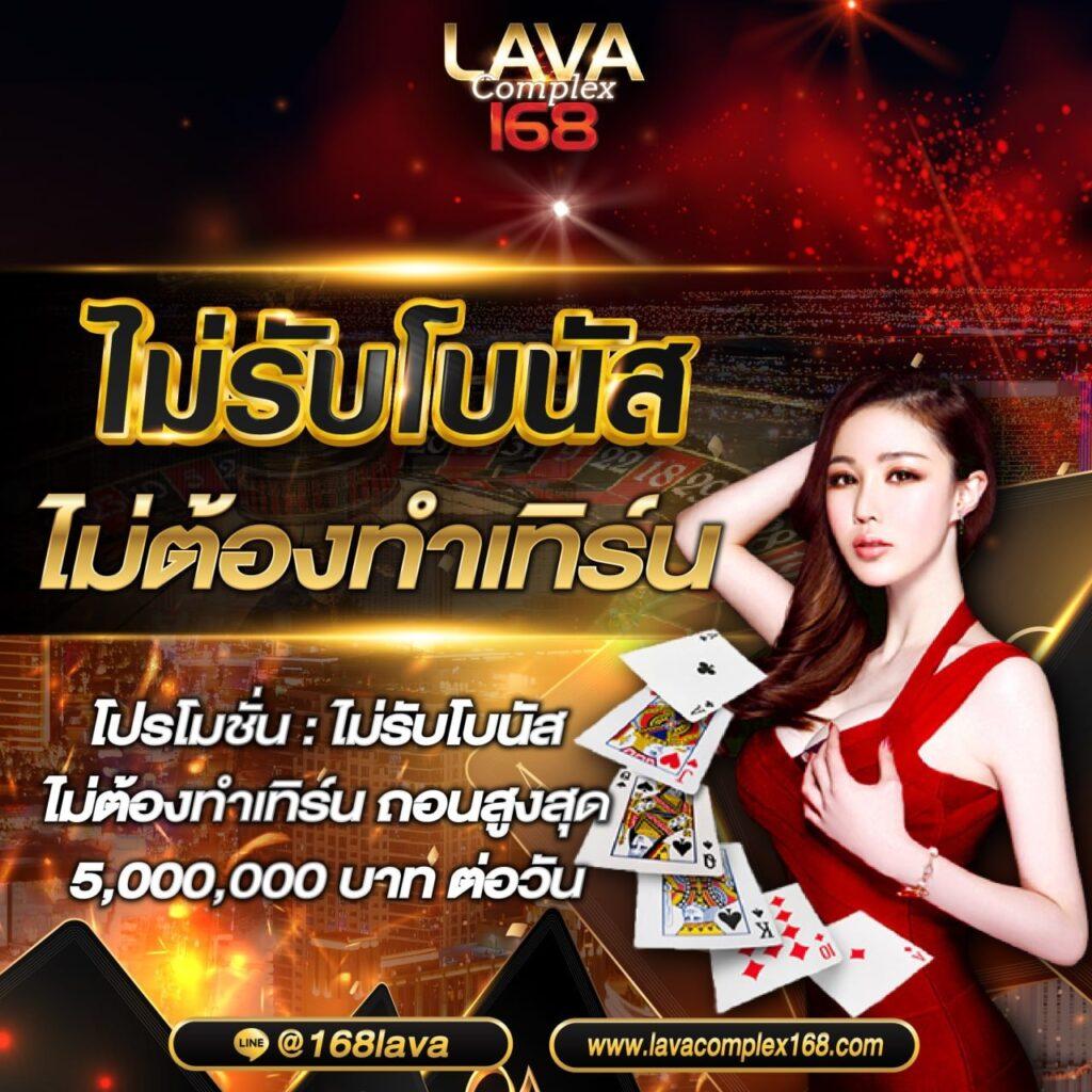 777beer เว็บตรง สล็อต ฝากถอนออโต้ ไม่ผ่านเอเย่นต์ 2026