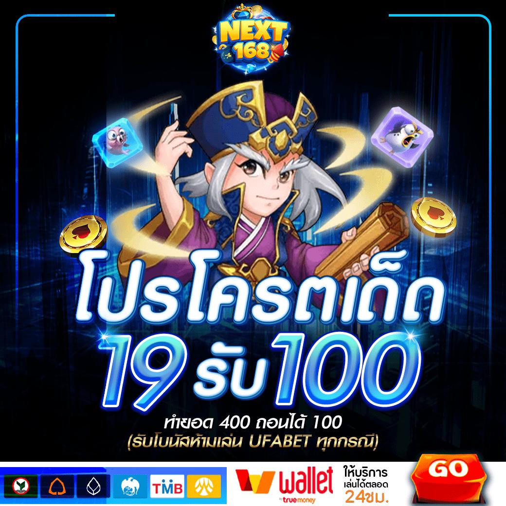777thb เว็บตรง สล็อต ฝากถอนออโต้ ไม่ผ่านเอเย่นต์ 2026