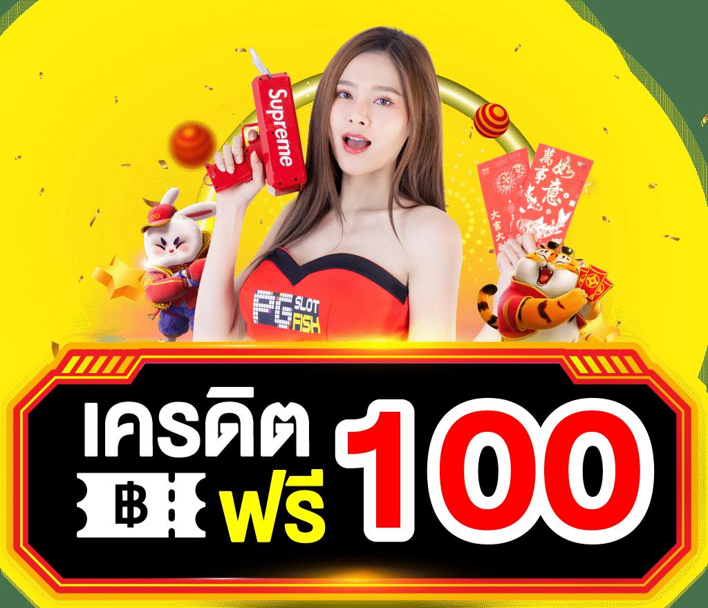 77w เว็บตรง สล็อต ฝากถอนออโต้ ไม่ผ่านเอเย่นต์ 2026