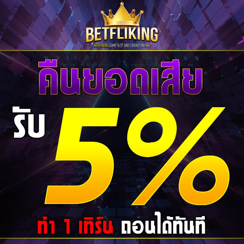789ber เว็บตรง สล็อต ฝากถอนออโต้ ไม่ผ่านเอเย่นต์ 2026