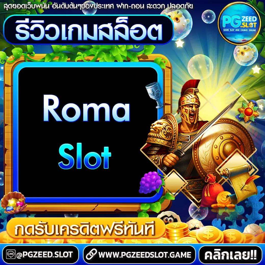 789bet เว็บตรง สล็อต ฝากถอนออโต้ ไม่ผ่านเอเย่นต์ 2026