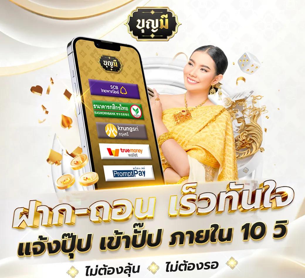 789bk เว็บตรง สล็อต ฝากถอนออโต้ ไม่ผ่านเอเย่นต์ 2026