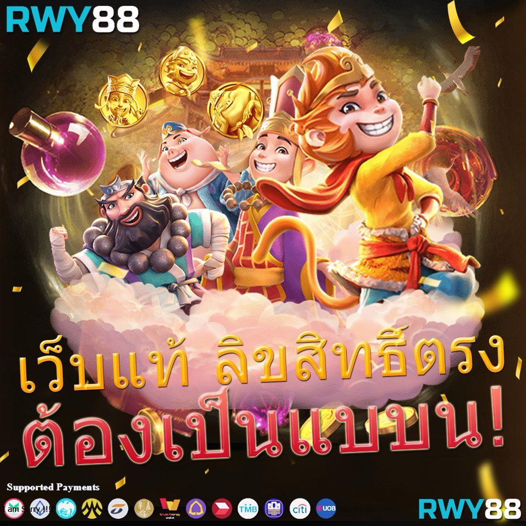 7betcity เว็บตรง สล็อต ฝากถอนออโต้ ไม่ผ่านเอเย่นต์ 2026