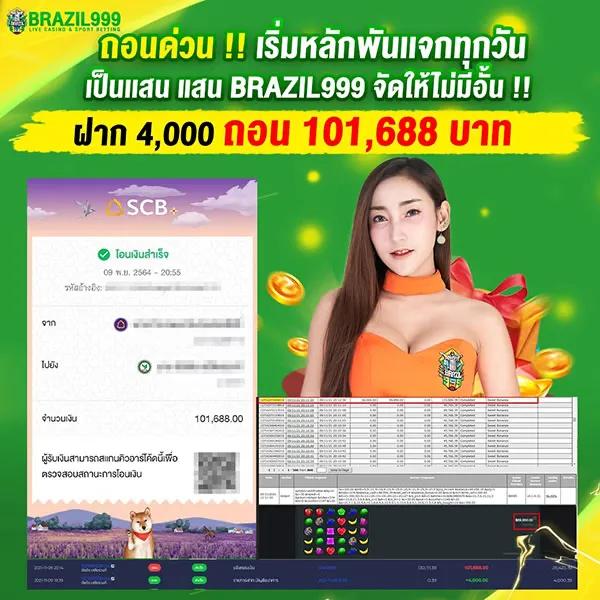 888 เว็บตรง สล็อต ฝากถอนออโต้ ไม่ผ่านเอเย่นต์ 2026