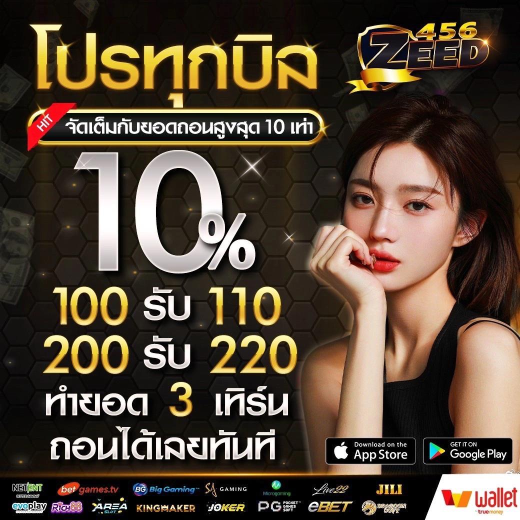 888all เว็บตรง สล็อต ฝากถอนออโต้ ไม่ผ่านเอเย่นต์ 2026