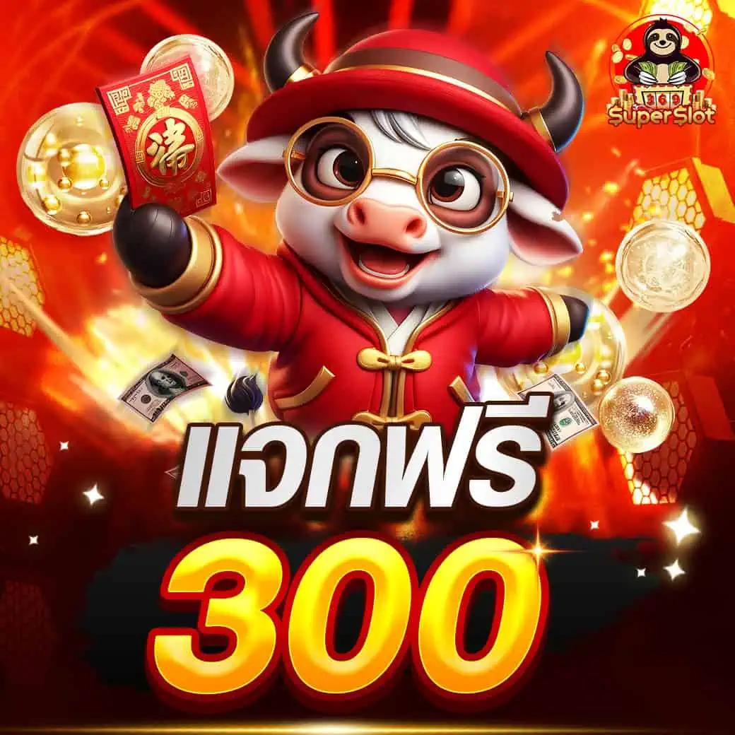 888henglotto เว็บตรง สล็อต ฝากถอนออโต้ ไม่ผ่านเอเย่นต์ 2026
