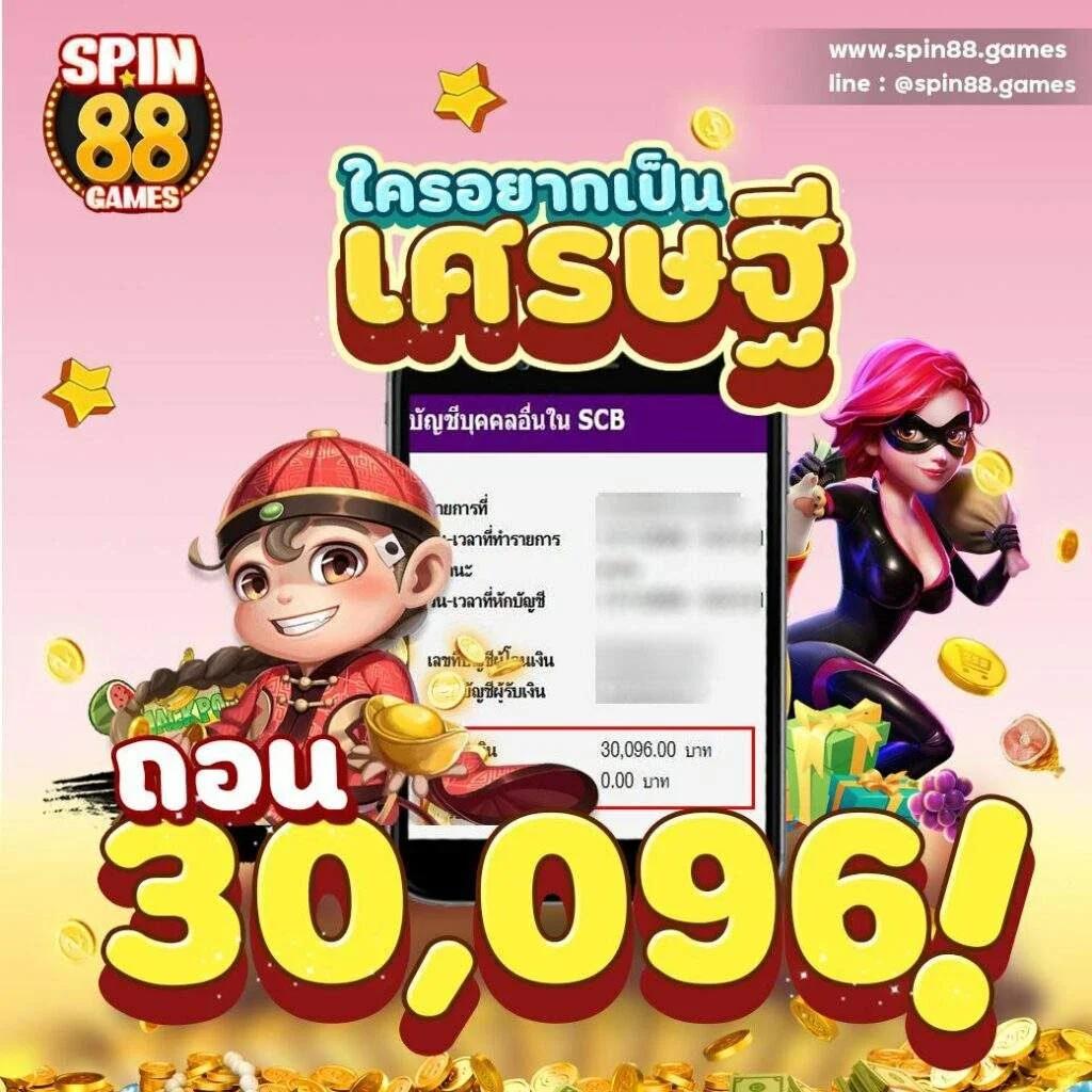 88hourwin เว็บตรง สล็อต ฝากถอนออโต้ ไม่ผ่านเอเย่นต์ 2026