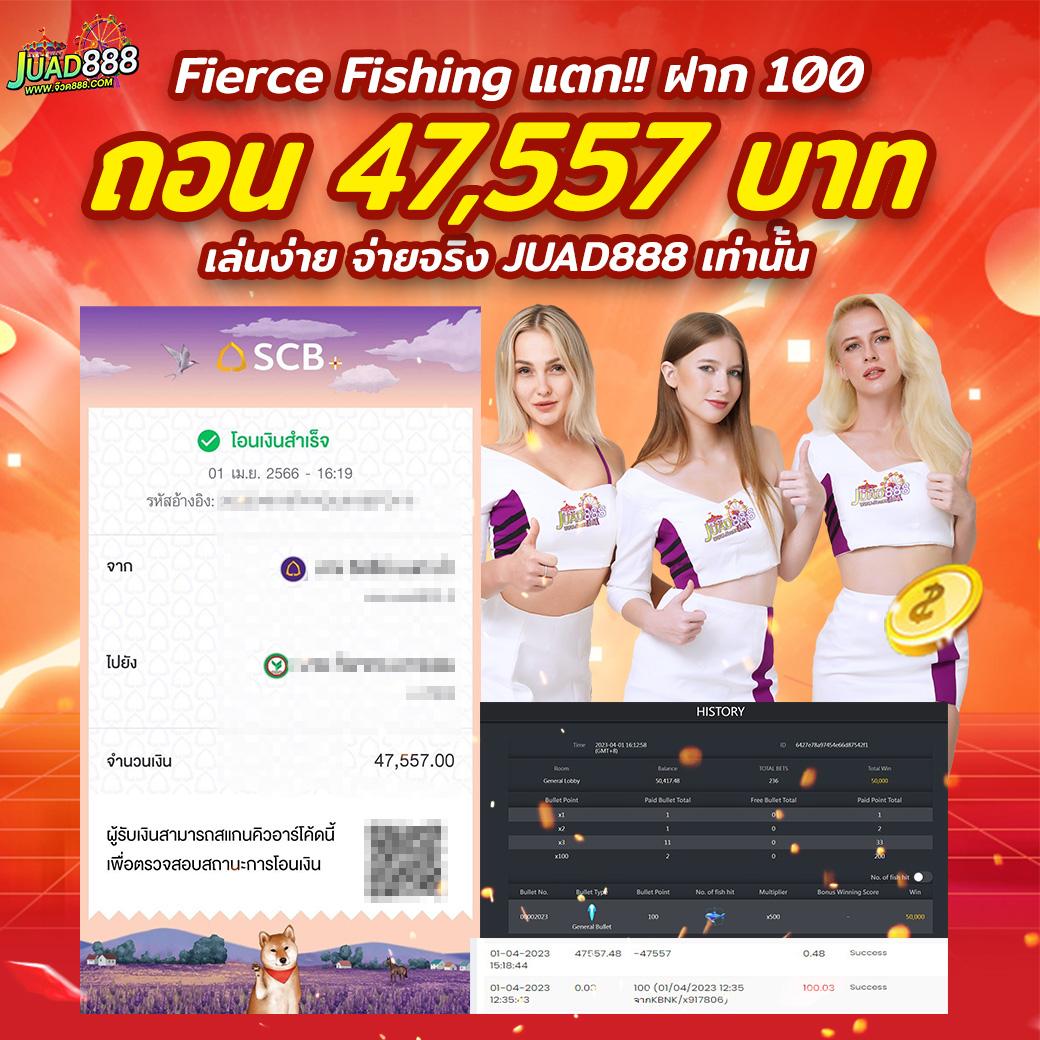 88winner เว็บตรง สล็อต ฝากถอนออโต้ ไม่ผ่านเอเย่นต์ 2026