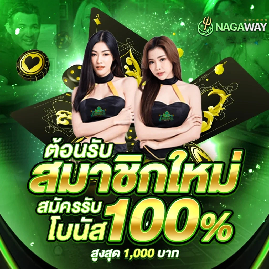 911xbet เว็บตรง สล็อต ฝากถอนออโต้ ไม่ผ่านเอเย่นต์ 2026