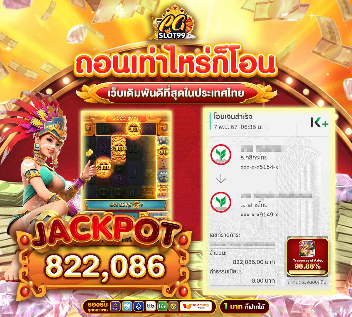 91pg สล็อต เว็บตรง สล็อต ฝากถอนออโต้ ไม่ผ่านเอเย่นต์ 2026