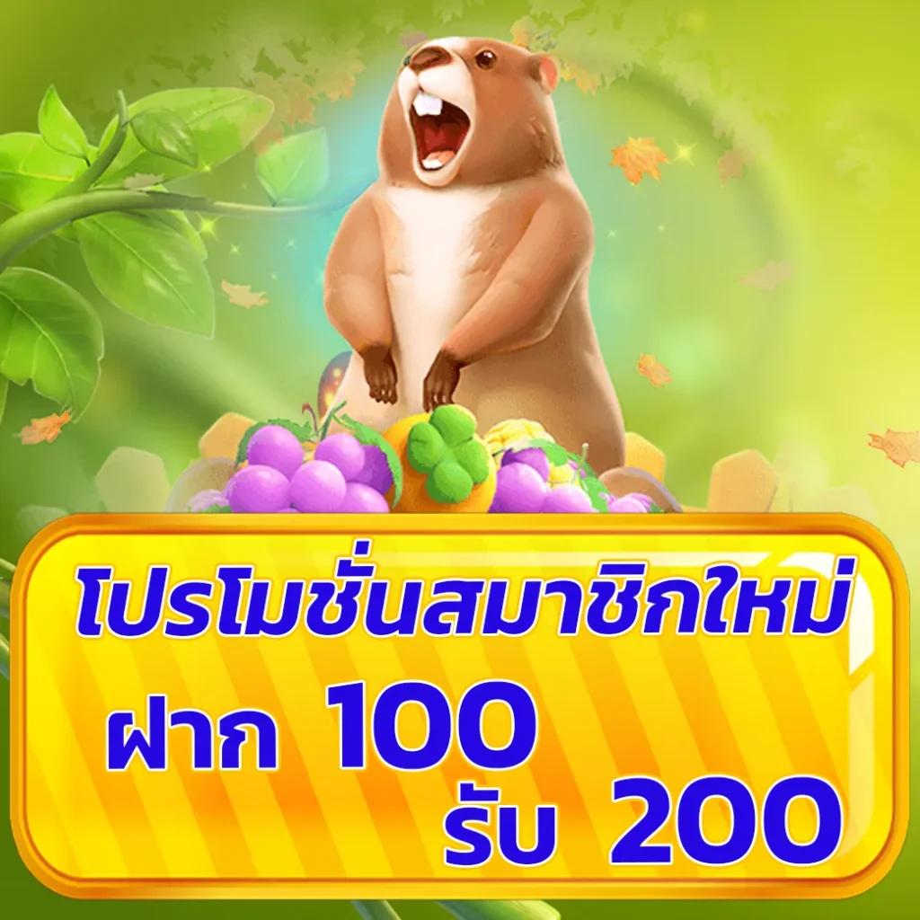 999 เว็บตรง สล็อต ฝากถอนออโต้ ไม่ผ่านเอเย่นต์ 2026