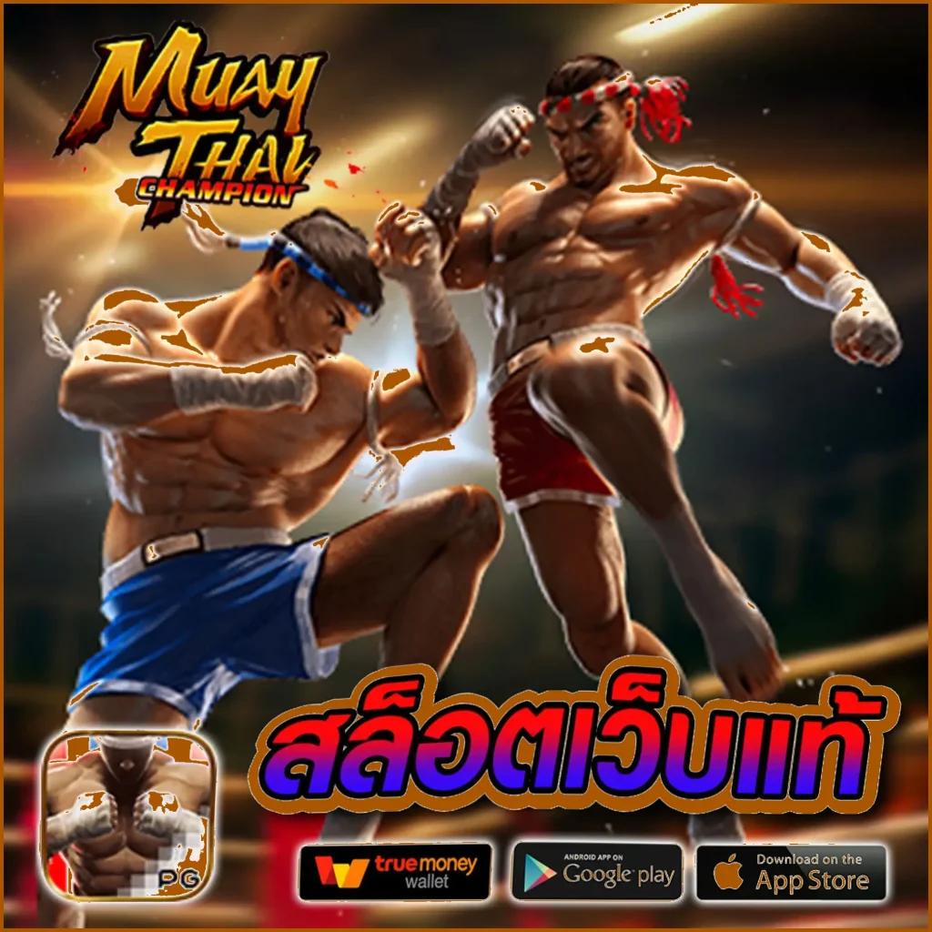 ace99 เว็บตรง สล็อต ฝากถอนออโต้ ไม่ผ่านเอเย่นต์ 2026