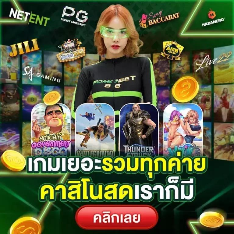 aho688 เว็บตรง สล็อต ฝากถอนออโต้ ไม่ผ่านเอเย่นต์ 2026
