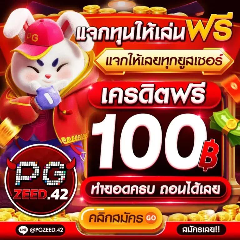 ak189 เว็บตรง สล็อต ฝากถอนออโต้ ไม่ผ่านเอเย่นต์ 2026